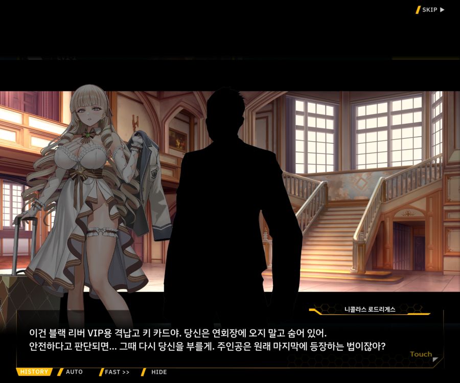 Project ORCA Sunrising Stage EV1-1 [여제의 탄생]_124.jpg