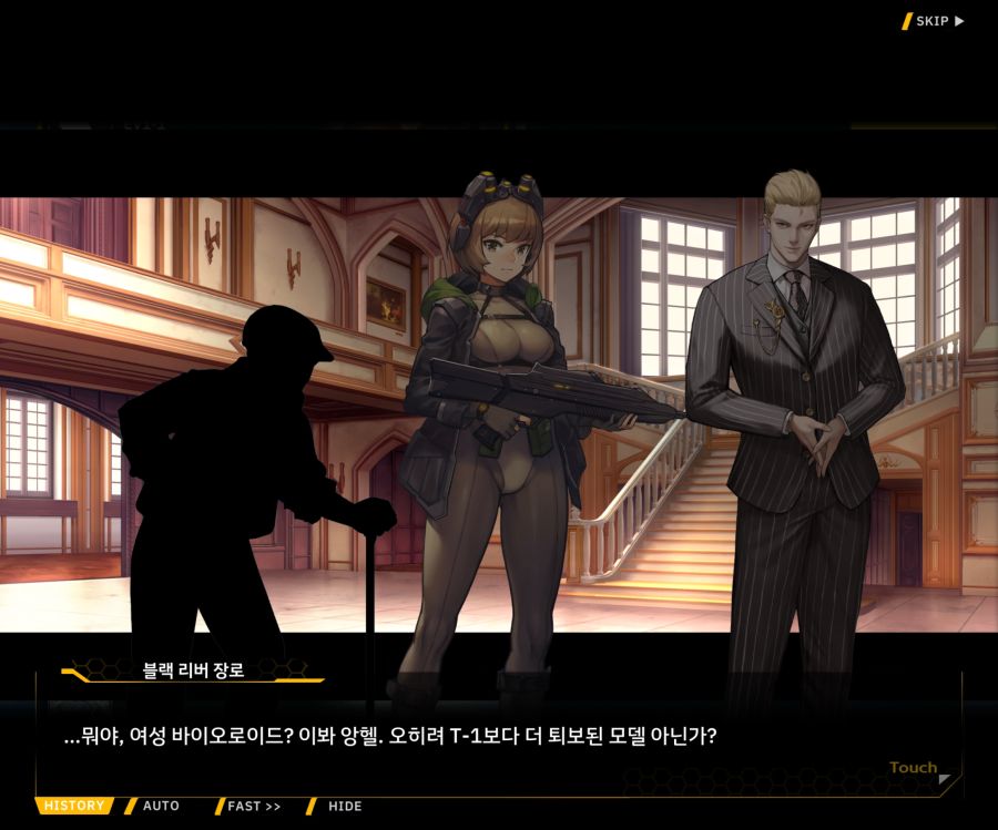 Project ORCA Sunrising Stage EV1-1 [여제의 탄생]_132.jpg
