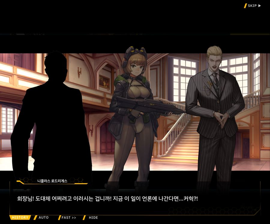 Project ORCA Sunrising Stage EV1-1 [여제의 탄생]_143.jpg