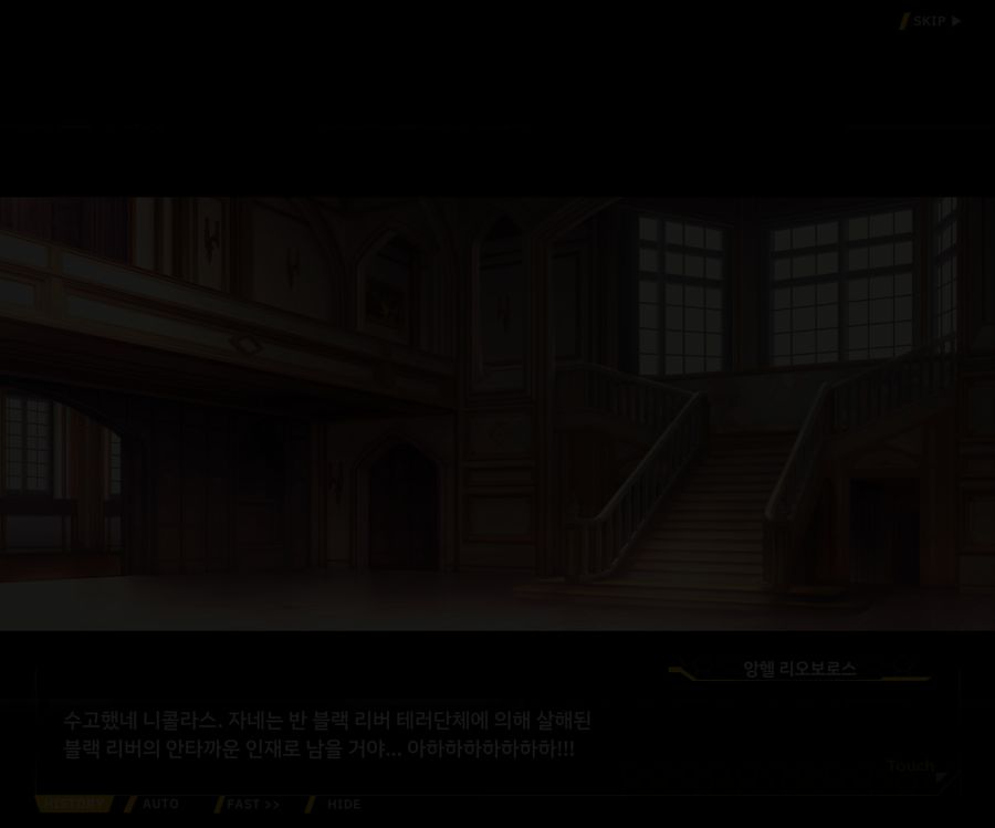 Project ORCA Sunrising Stage EV1-1 [여제의 탄생]_151.jpg