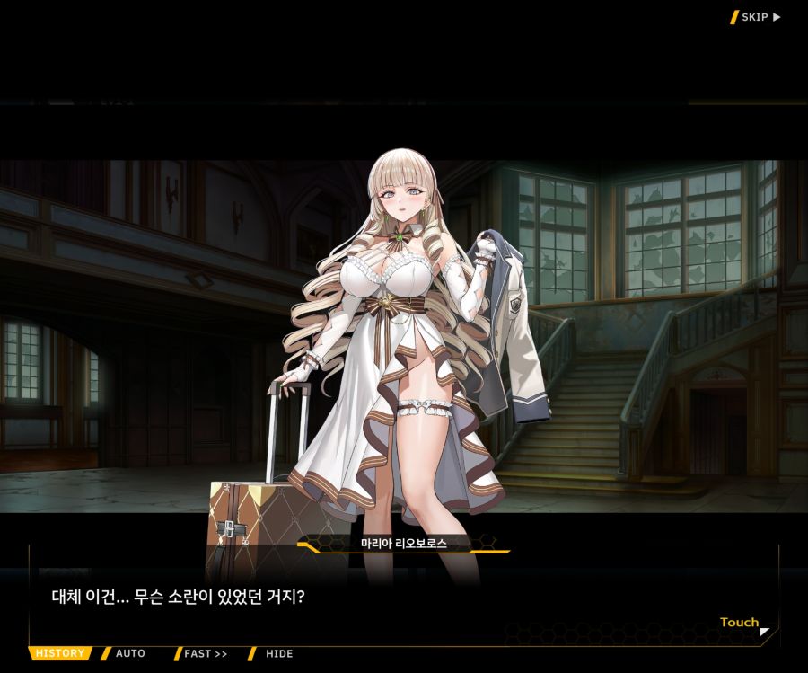 Project ORCA Sunrising Stage EV1-1 [여제의 탄생]_152.jpg