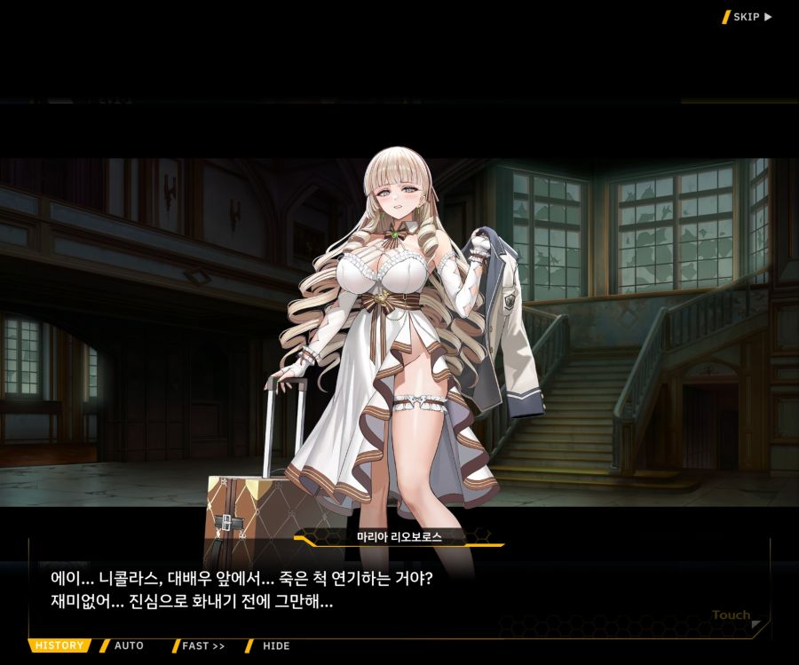 Project ORCA Sunrising Stage EV1-1 [여제의 탄생]_156.jpg