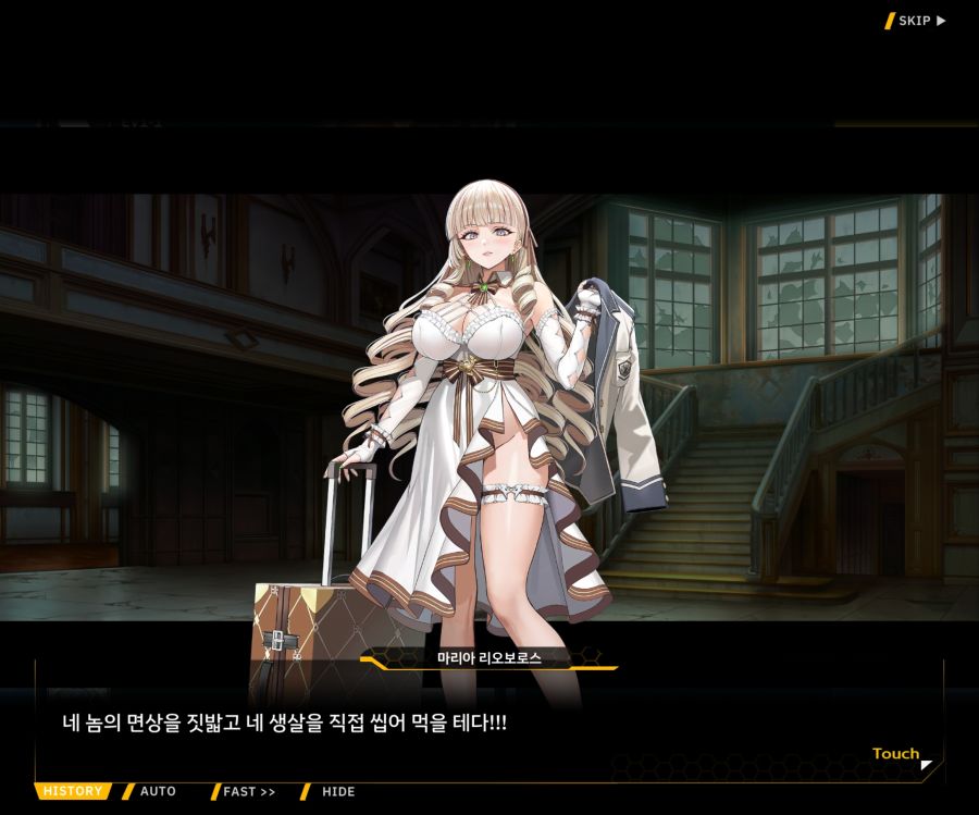 Project ORCA Sunrising Stage EV1-1 [여제의 탄생]_164.jpg
