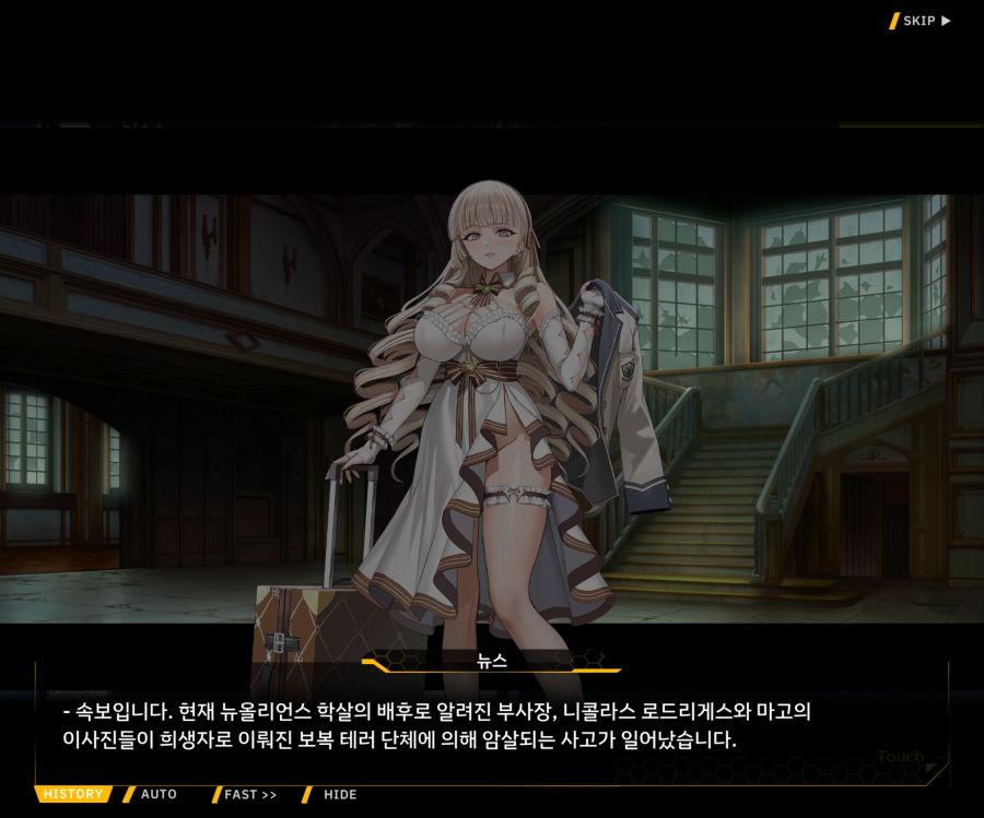 Project ORCA Sunrising Stage EV1-1 [여제의 탄생]_166.jpg