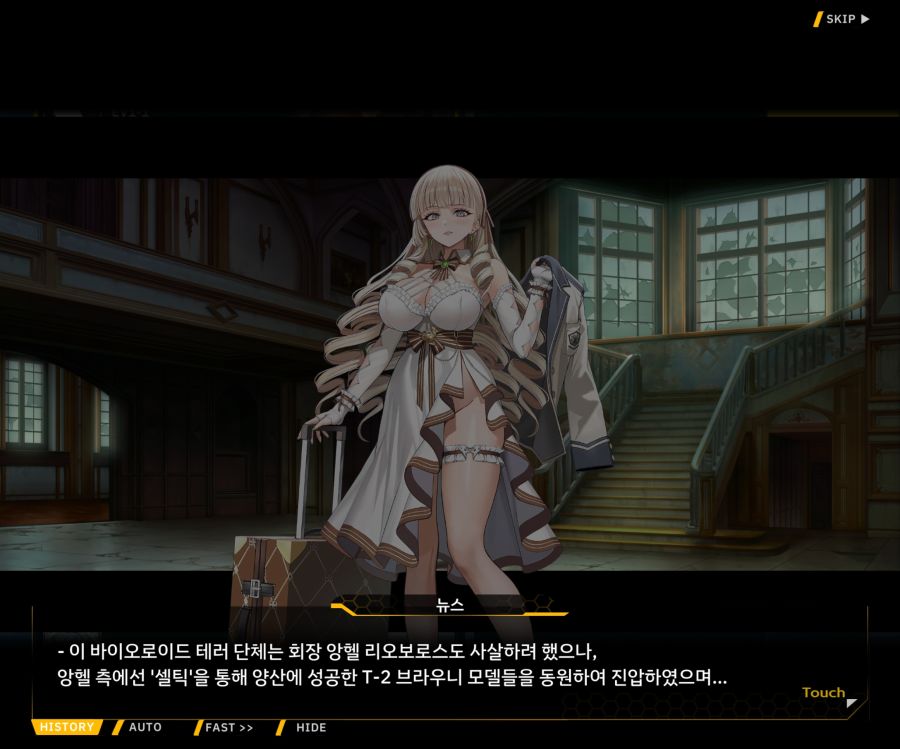 Project ORCA Sunrising Stage EV1-1 [여제의 탄생]_167.jpg
