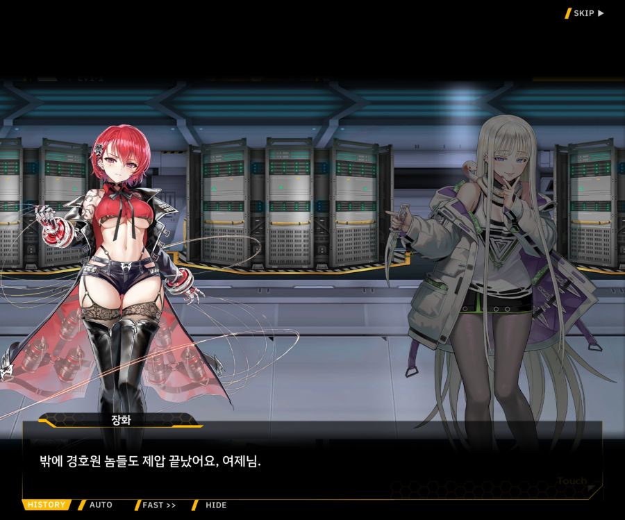 Project ORCA Sunrising Stage EV1-1 [여제의 탄생]_180.jpg