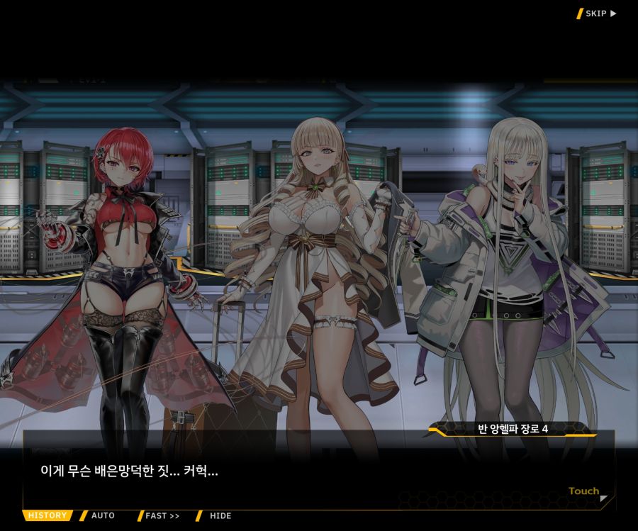 Project ORCA Sunrising Stage EV1-1 [여제의 탄생]_186.jpg