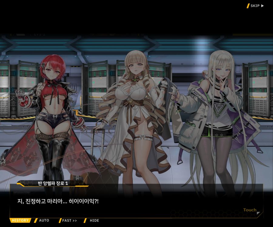Project ORCA Sunrising Stage EV1-1 [여제의 탄생]_187.jpg
