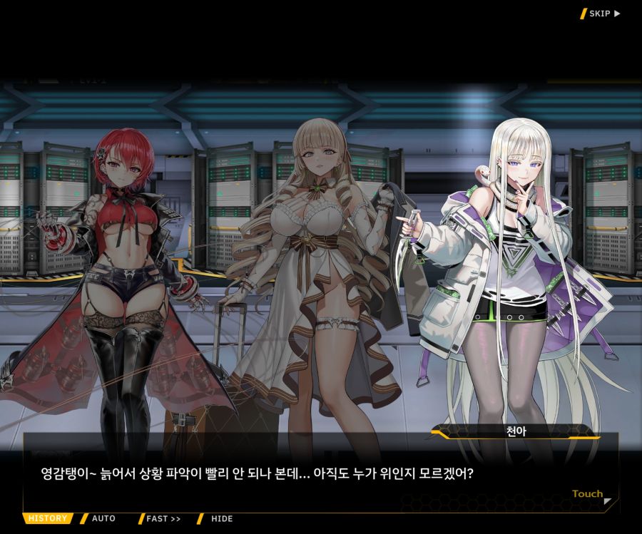Project ORCA Sunrising Stage EV1-1 [여제의 탄생]_188.jpg
