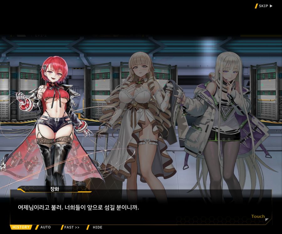 Project ORCA Sunrising Stage EV1-1 [여제의 탄생]_189.jpg