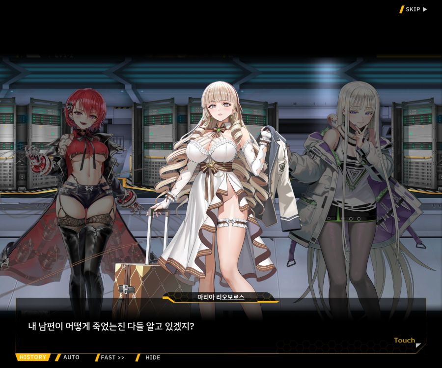 Project ORCA Sunrising Stage EV1-1 [여제의 탄생]_191.jpg