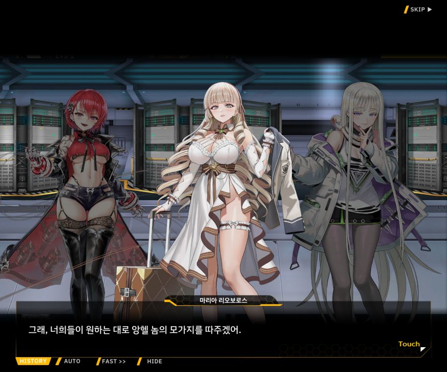 Project ORCA Sunrising Stage EV1-1 [여제의 탄생]_194.jpg