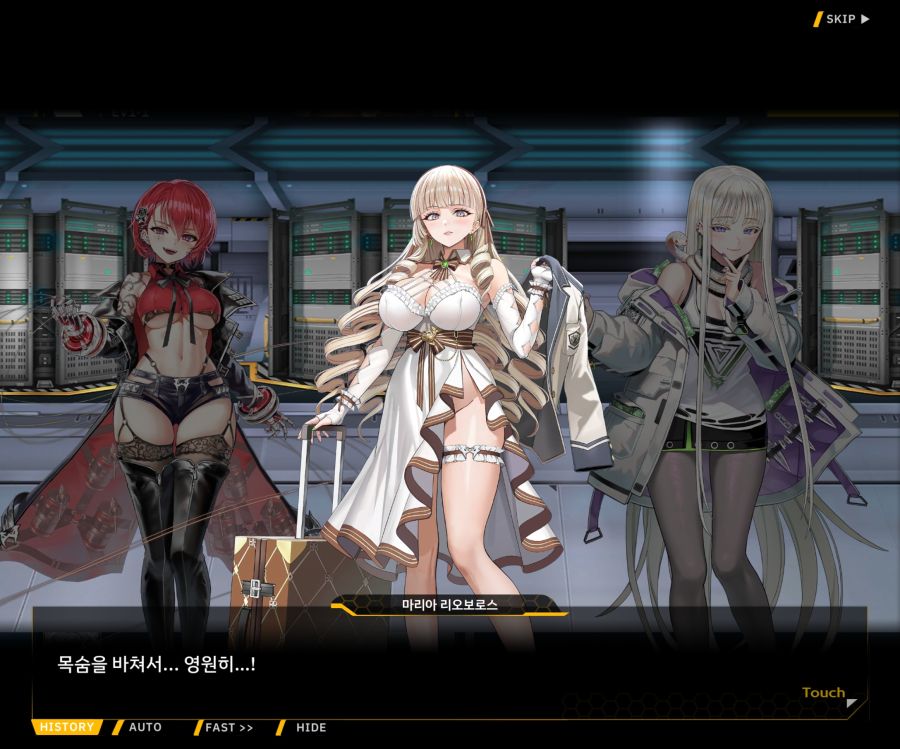 Project ORCA Sunrising Stage EV1-1 [여제의 탄생]_196.jpg