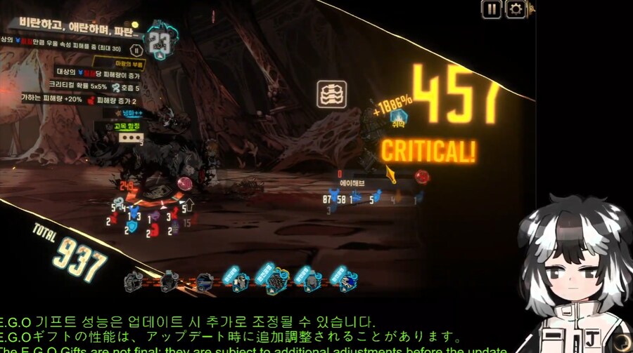 림버스) 정신력 있는 상대인데 딜 잘 드가네_1.png