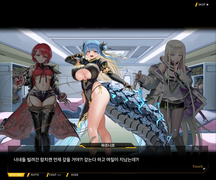 Sunrising Stage EV 1-2 [Memento vindicta] OP_4.jpg