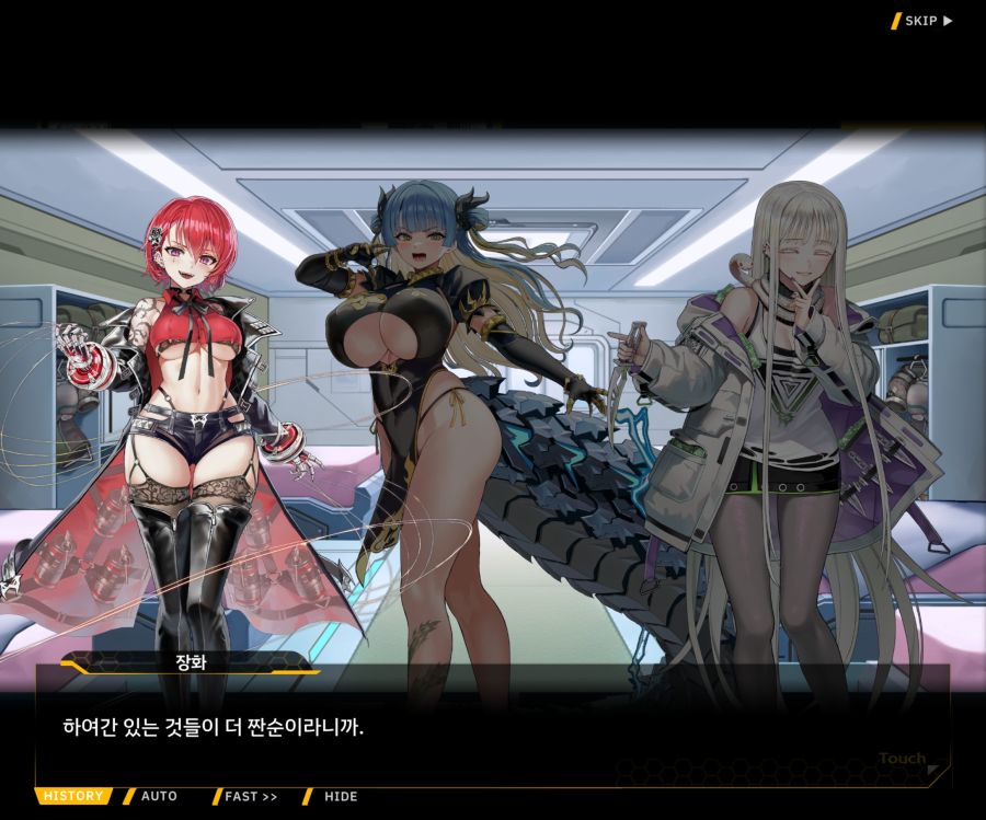 Sunrising Stage EV 1-2 [Memento vindicta] OP_8.jpg