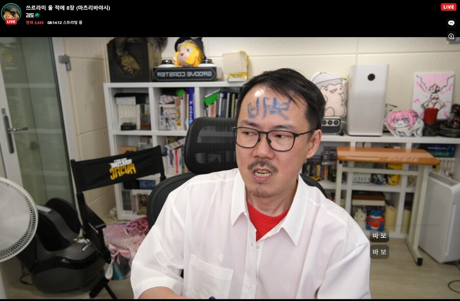 [쓰르라미]인방] ㄱ도-상 생각보다 맛깔나게 하내_1.png