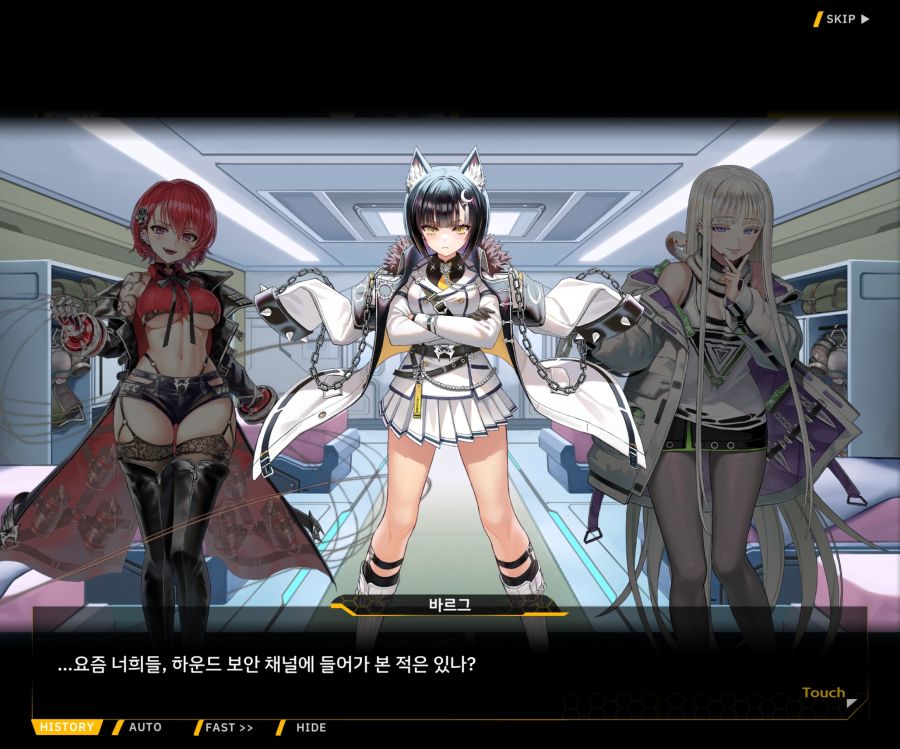 Sunrising Stage EV 1-2 [Memento vindicta] OP_12.jpg