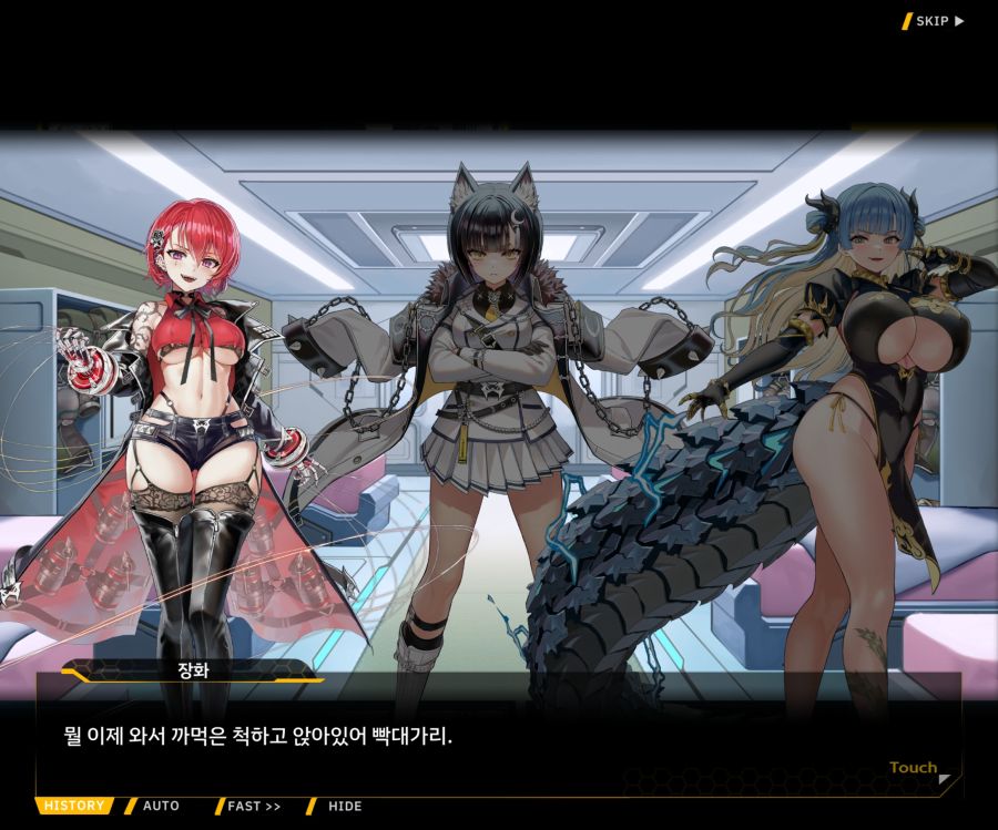 Sunrising Stage EV 1-2 [Memento vindicta] OP_15.jpg