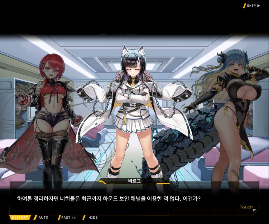 Sunrising Stage EV 1-2 [Memento vindicta] OP_17.jpg