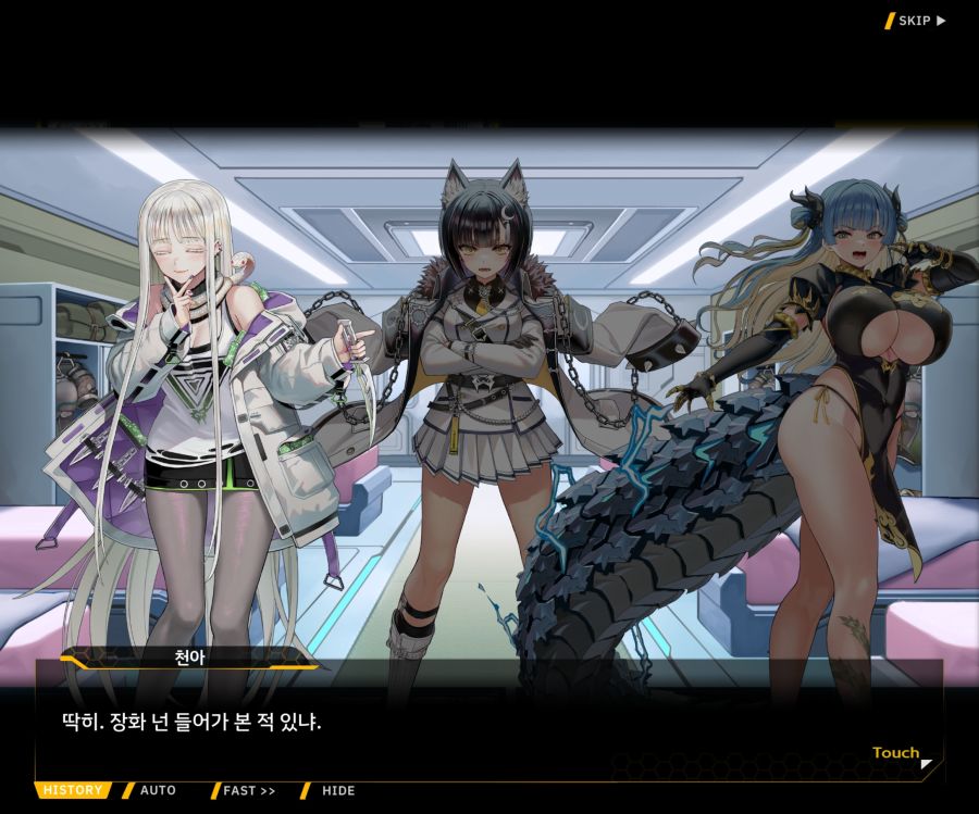 Sunrising Stage EV 1-2 [Memento vindicta] OP_20.jpg