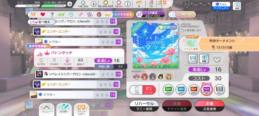 @)재화 숫자 예쁜거보소_1.png