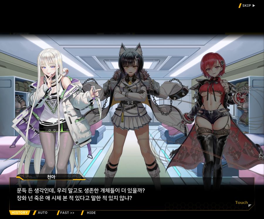 Sunrising Stage EV 1-2 [Memento vindicta] OP_22.jpg
