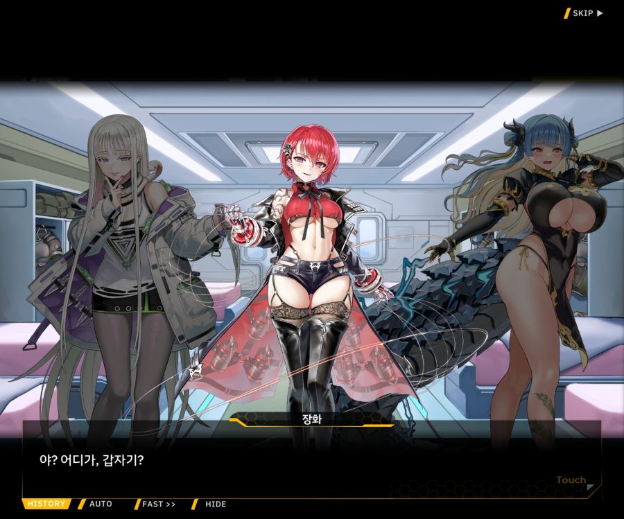 Sunrising Stage EV 1-2 [Memento vindicta] OP_33.jpg