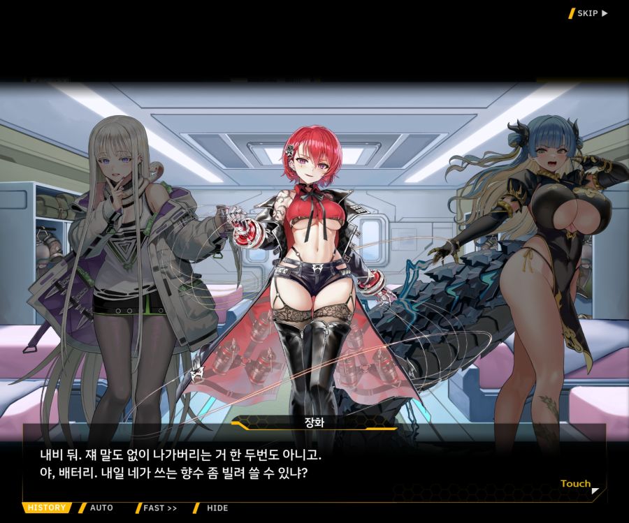 Sunrising Stage EV 1-2 [Memento vindicta] OP_42.jpg