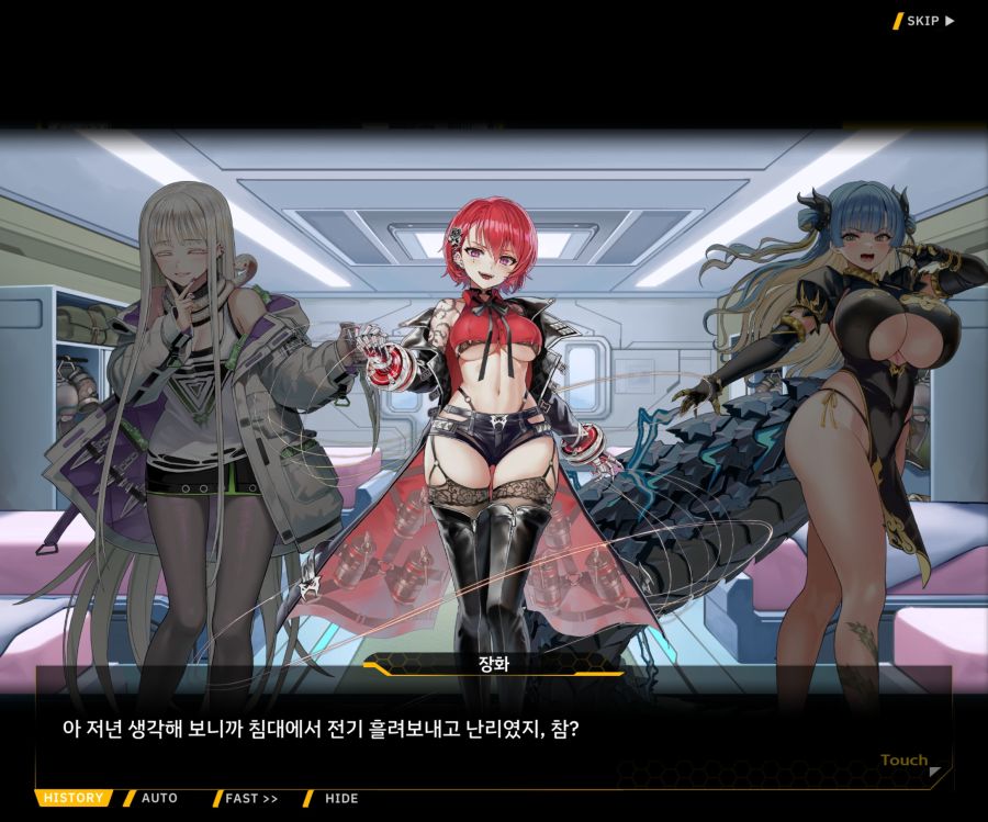 Sunrising Stage EV 1-2 [Memento vindicta] OP_48.jpg