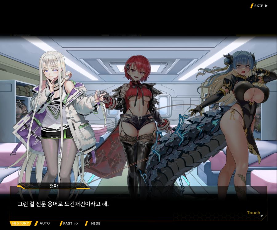 Sunrising Stage EV 1-2 [Memento vindicta] OP_50.jpg