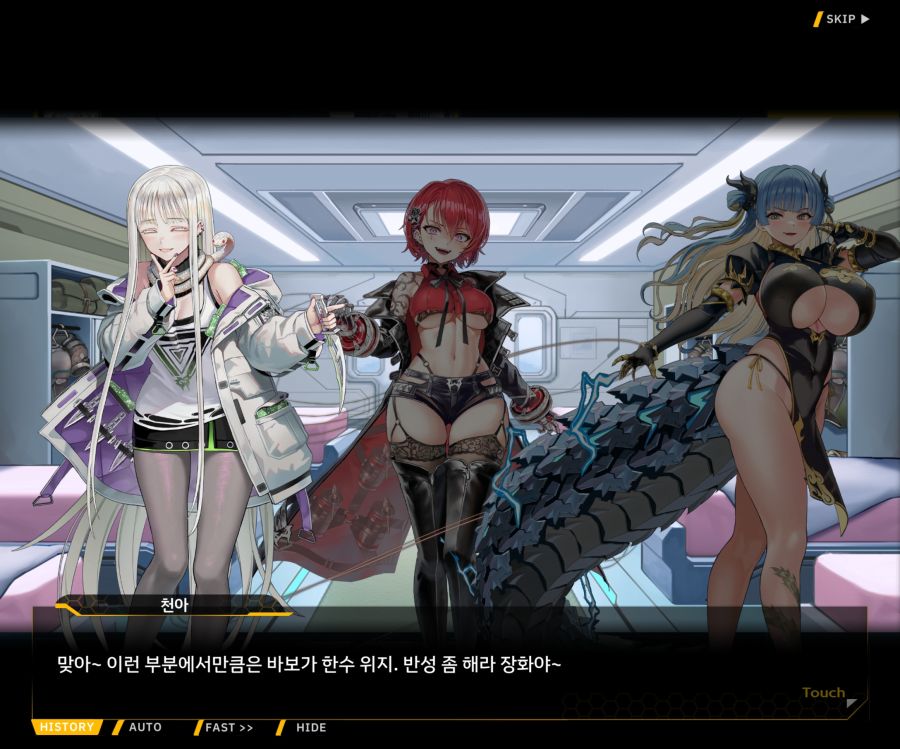 Sunrising Stage EV 1-2 [Memento vindicta] OP_54.jpg