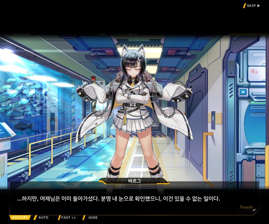 Sunrising Stage EV 1-2 [Memento vindicta] OP_62.jpg