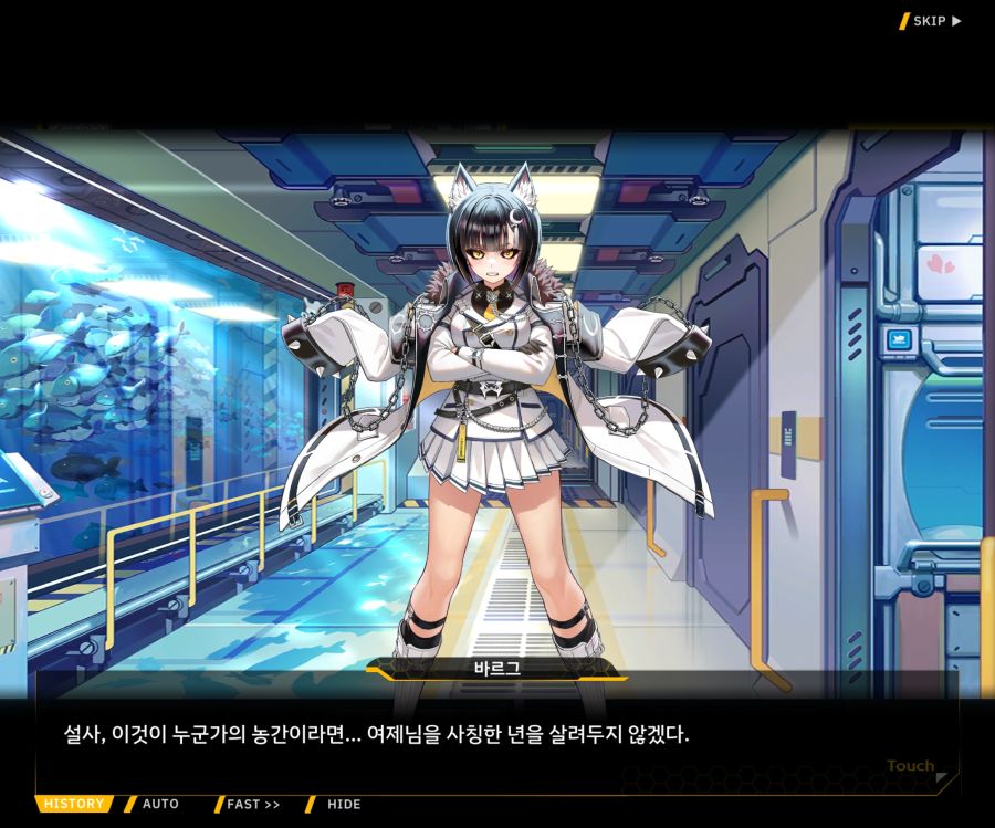 Sunrising Stage EV 1-2 [Memento vindicta] OP_66.jpg