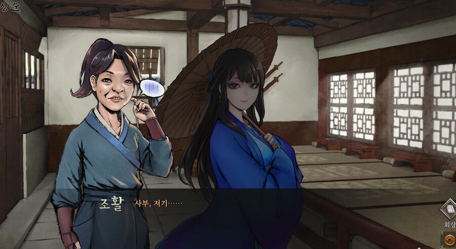 활협전) 기사멸조 할 시간이다.jpg_2.png