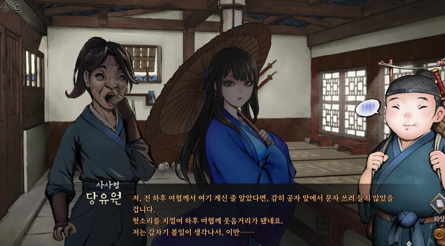 활협전) 기사멸조 할 시간이다.jpg_1.png