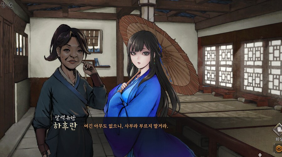 활협전) 기사멸조 할 시간이다.jpg_3.png