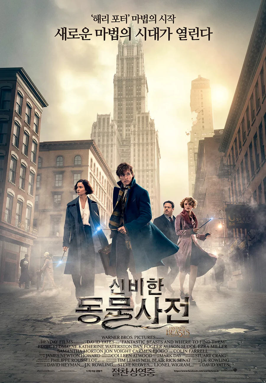 신동사3는 3로 다주워담을수있었는데 너무아까워_1.webp