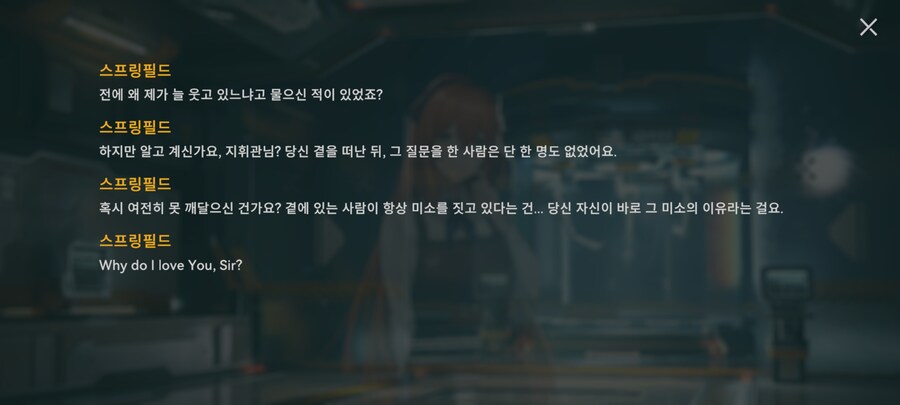 소전2) 춘전이 결약은 달고 단 순애 루트 느낌이군요_1.jpg