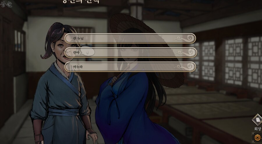 활협전) 기사멸조 할 시간이다.jpg_4.png
