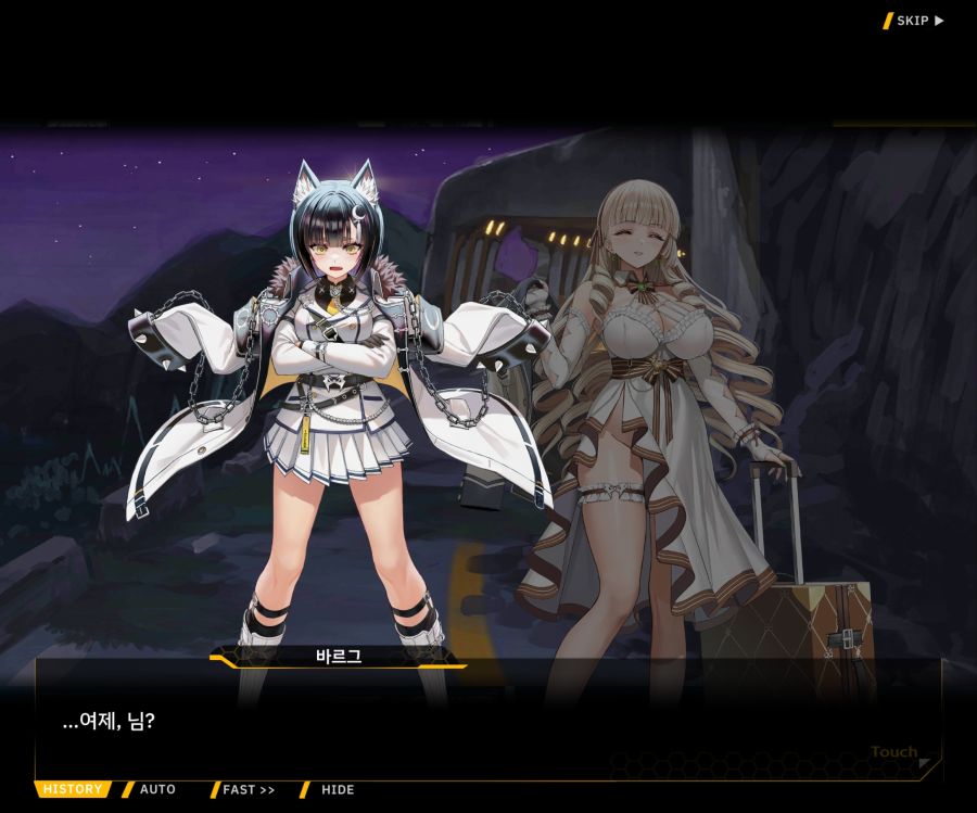 Project ORCA Sunrising Stage EV1-3 [마리아]OP_5.jpg