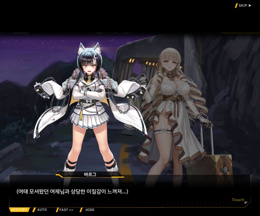 Project ORCA Sunrising Stage EV1-3 [마리아]OP_10.jpg
