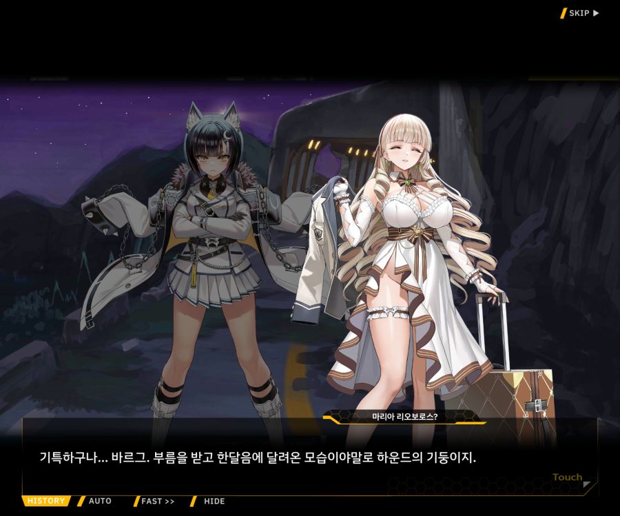 Project ORCA Sunrising Stage EV1-3 [마리아]OP_13.jpg