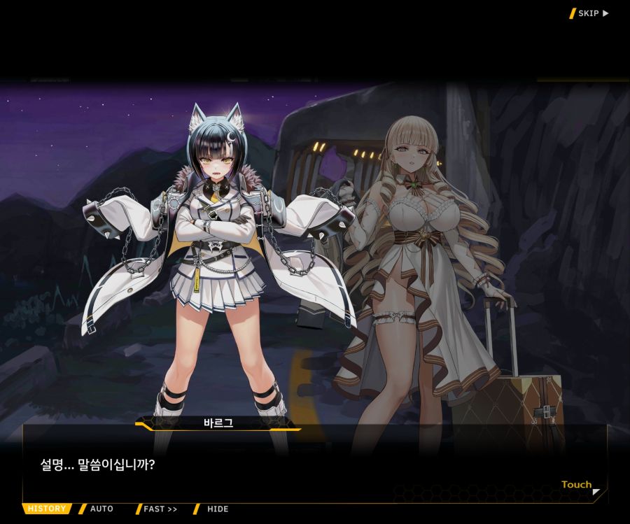 Project ORCA Sunrising Stage EV1-3 [마리아]OP_15.jpg