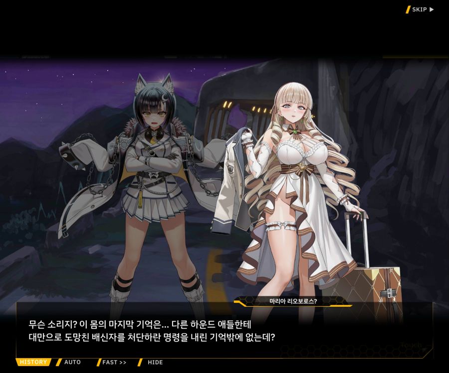 Project ORCA Sunrising Stage EV1-3 [마리아]OP_20.jpg