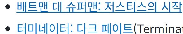 MCU) 블레이드 3부작 각본가의 참여를 거절한 마블_7.jpg