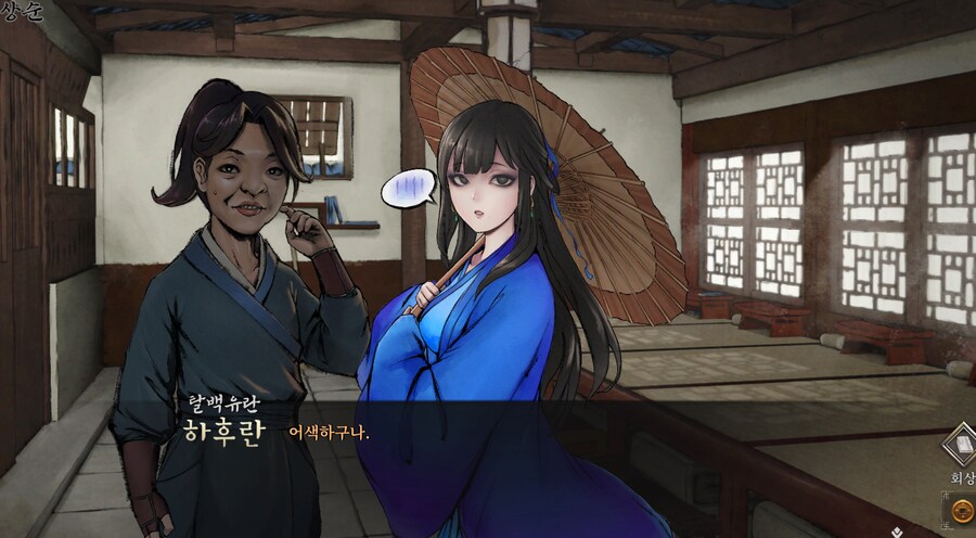 활협전) 기사멸조 할 시간이다.jpg_5.png