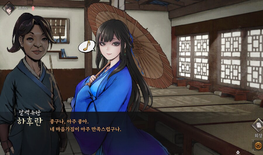 활협전) 기사멸조 할 시간이다.jpg_6.png