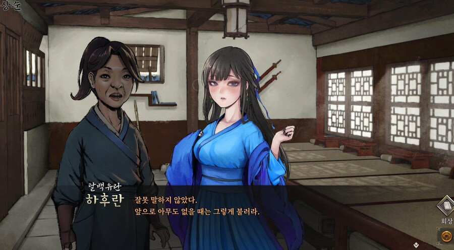 활협전) 기사멸조 할 시간이다.jpg_10.png