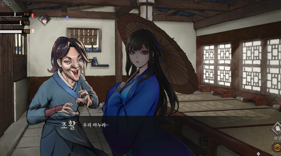 활협전) 기사멸조 할 시간이다.jpg_12.png